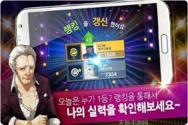 音速出击下载地址