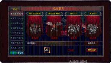 烈战传奇神话版职业选择