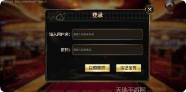 大牌坊棋牌安卓版