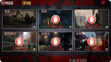 僵尸的进击下载地址