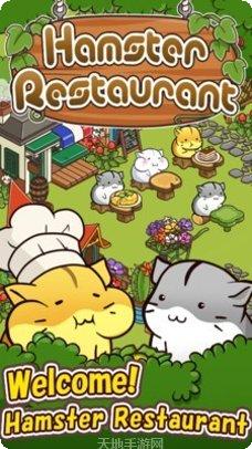 可爱的怪物合并下载地址