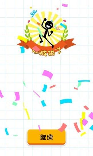 一笔画万物游戏攻略