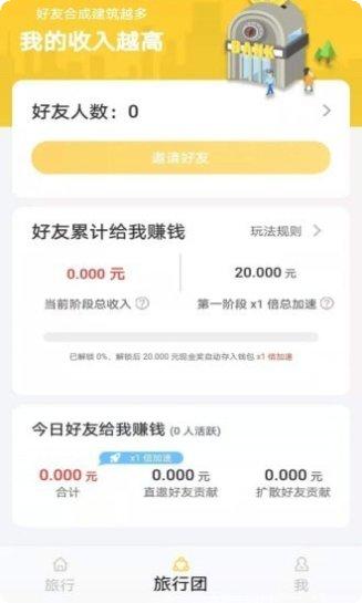 梦幻家园帮她脱险最新版本