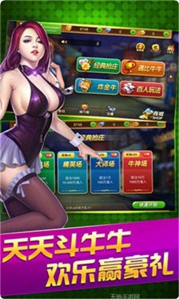 千鸟棋牌游戏规则