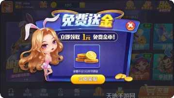 千鸟棋牌最新版本