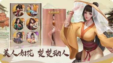 大当家财源广进下载