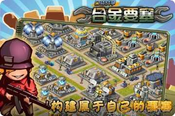 口袋战士游戏攻略