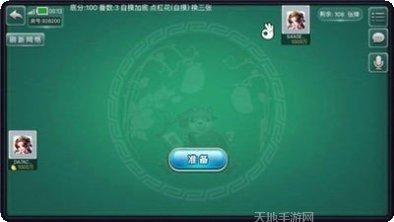 芒果棋牌安卓版