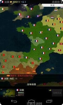 文明时代2虚无下载