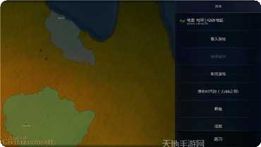 文明时代2虚无最新版本