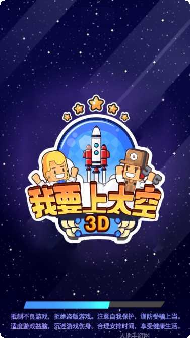 我要上王者ol装备搭配