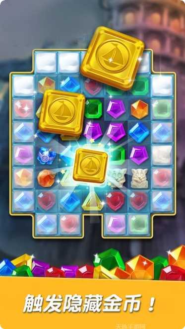 炫彩消星星最新版本