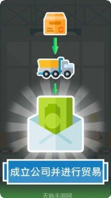 人生模拟器美好生活玩法介绍