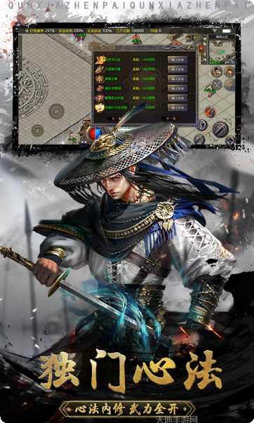 镇派群侠传奇最新活动