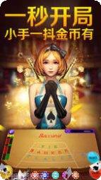 0511棋牌最新版本