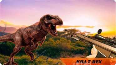 恐龙狩猎模拟器攻略