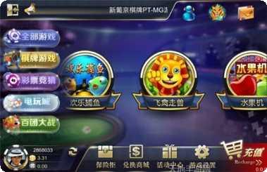 牛牛维修师最新版本