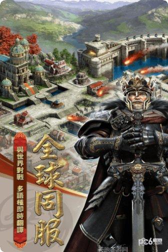 列王的纷争九游版最新版本