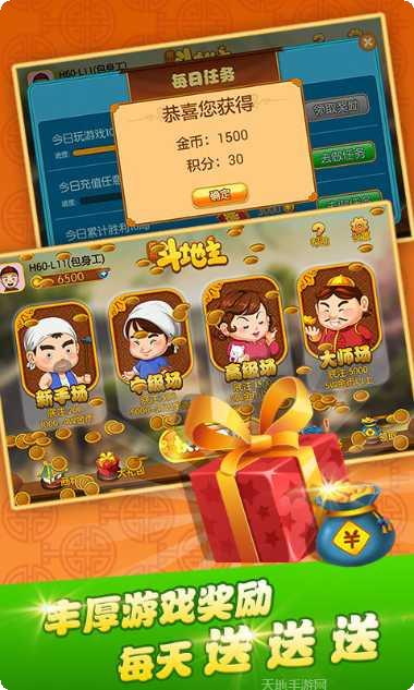 牛大亨牛牛玩法介绍