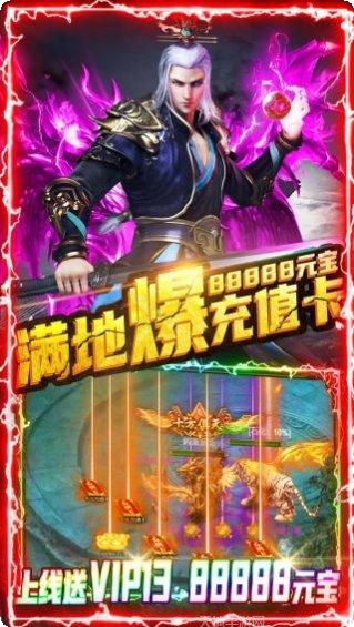 教主之家高爆版下载