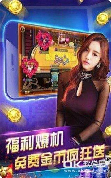 超爽牛牛玩法介绍