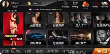 齐乐山东麻将技巧