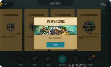 侏罗纪海洋射击好玩吗