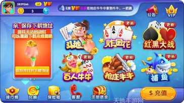 陌陌棋牌在线对战