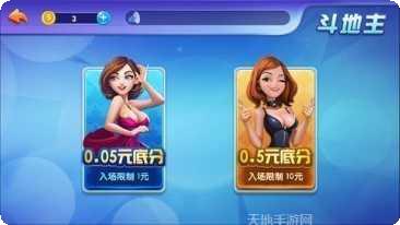 陌陌棋牌比赛活动