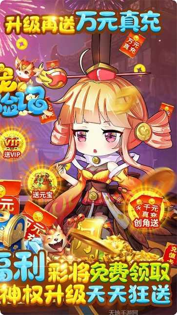 萌宠冒险记玩家社区