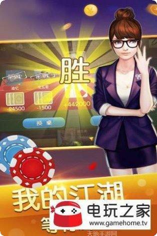 尊皇棋牌最新版本