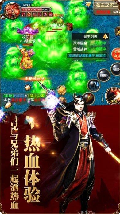 太古神狱游戏攻略