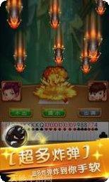 千变火拼双扣规则说明