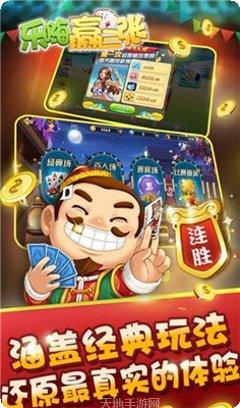 天骄国际下载地址