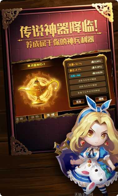 有杀气童话腾讯版下载