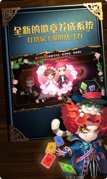 有杀气童话腾讯版攻略