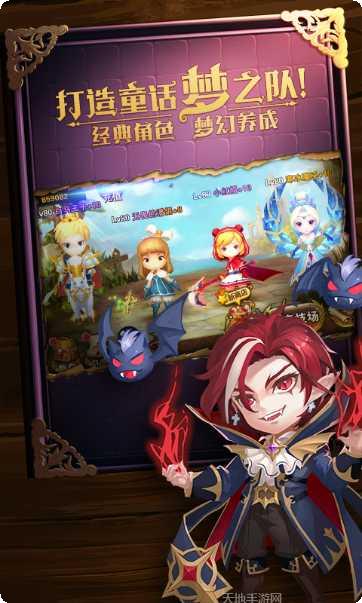 有杀气童话腾讯版礼包