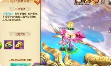 神魔幻境百度版下载