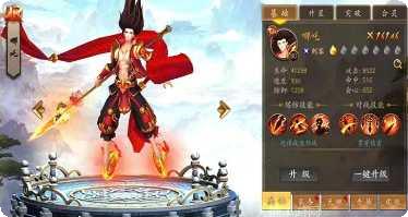 神魔幻境百度版角色