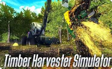 木材收割机模拟器游戏攻略