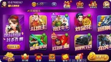 中三元游戏操作技巧