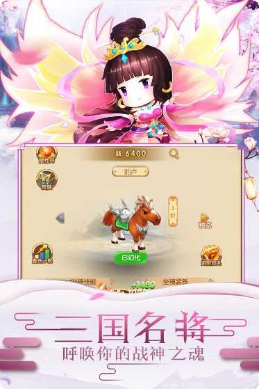 冲向地心游戏攻略