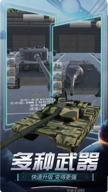 冲向地心下载地址