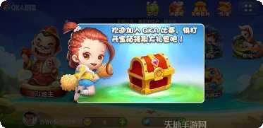 中顺游戏最新版本