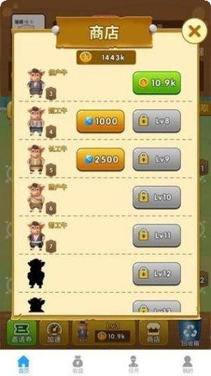 疯狂养牛农场最新版本