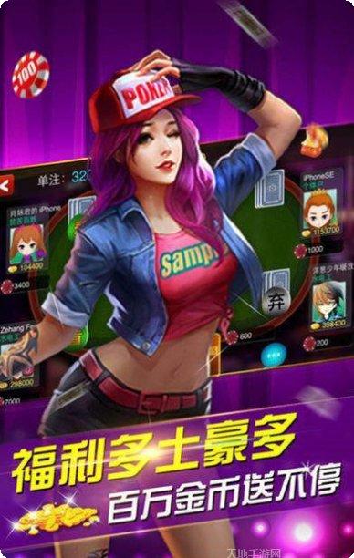 65棋牌最新版本更新