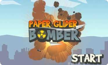 纸飞机的旅行玩法介绍