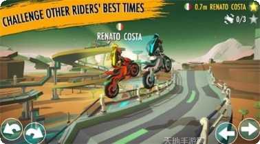 重力骑士下载地址