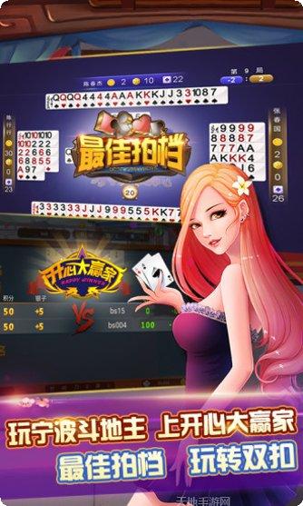 聚喜棋牌娱乐休闲玩法