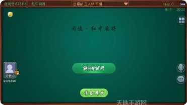 追光棋牌游戏